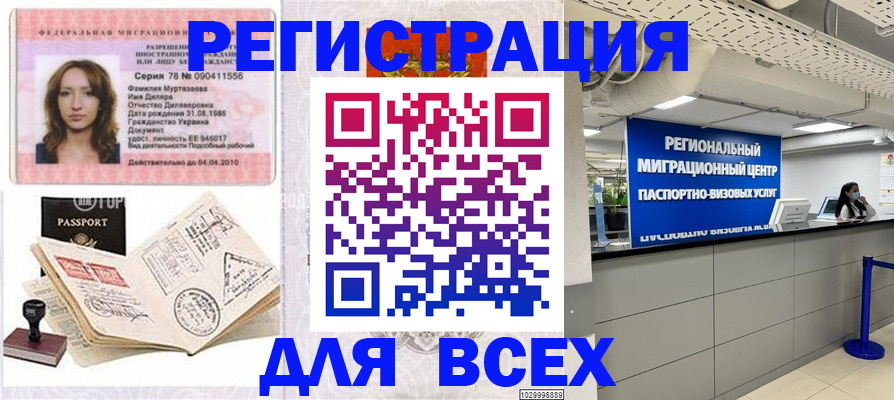 пропишу в квартире в Красноуфимске